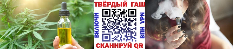 mega рабочий сайт  Кореновск  Еда ТГК марихуана 