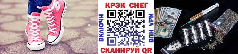 Кокаин 97%  где купить наркоту  Кореновск 