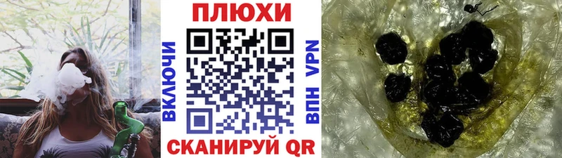 Гашиш хэш  Кореновск 
