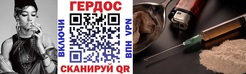 ГЕРОИН белый  мега ссылка  Кореновск 