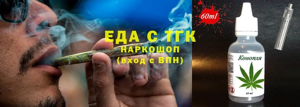 мефедрон мука Алексин