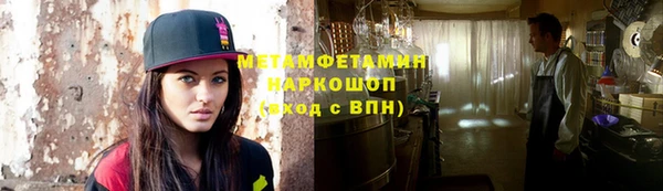 мефедрон мука Алексин