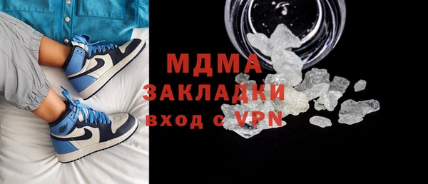 мефедрон мука Алексин