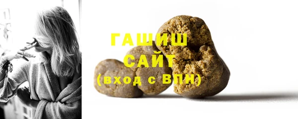 мефедрон мука Алексин
