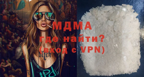 мефедрон мука Алексин