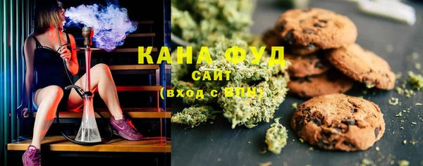 мефедрон мука Алексин