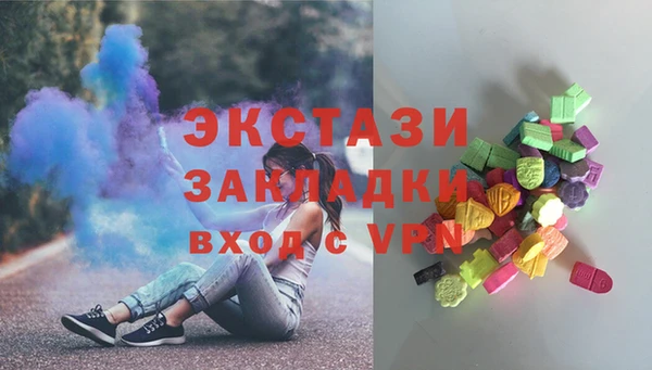 мефедрон мука Алексин