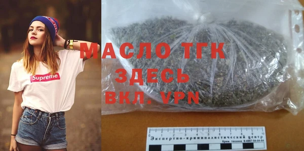 мефедрон мука Алексин