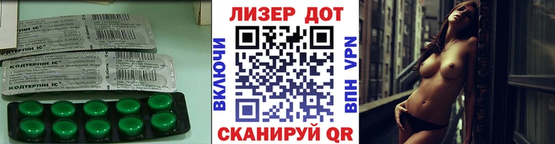 купить закладку  OMG онион  Лсд 25 экстази ecstasy  Кореновск 