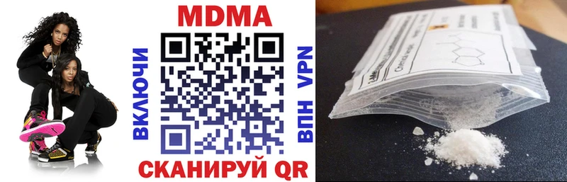 MDMA crystal  наркотики  Кореновск 