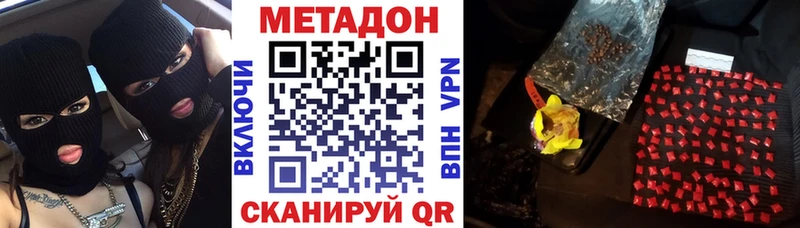 Метадон methadone  блэк спрут вход  маркетплейс как зайти  закладки  Кореновск 