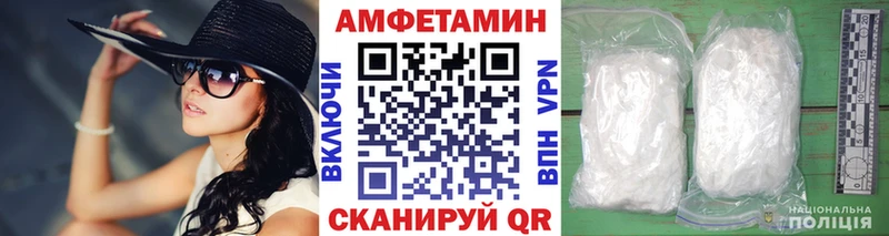 Первитин пудра  Кореновск 