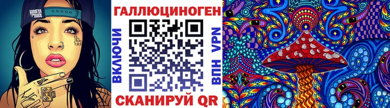что такое наркотик  мега ТОР  Псилоцибиновые грибы Psilocybe  Кореновск 